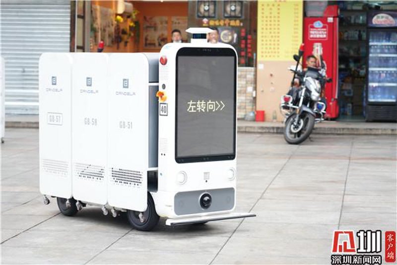 智慧城市解决方案：点亮未来城市生活